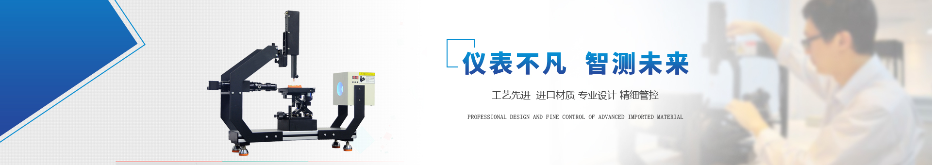 北斗仪器仪表重庆有限公司