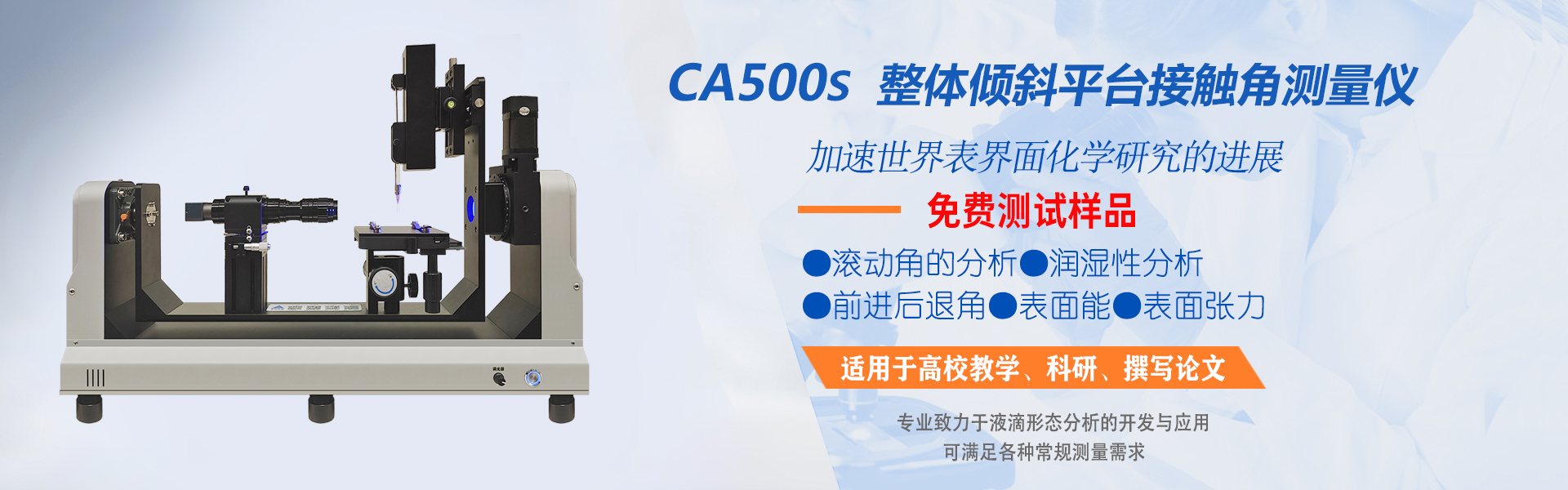 北斗仪器仪表重庆有限公司