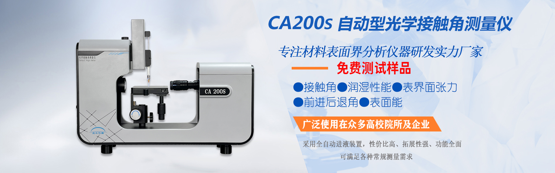 北斗仪器仪表重庆有限公司