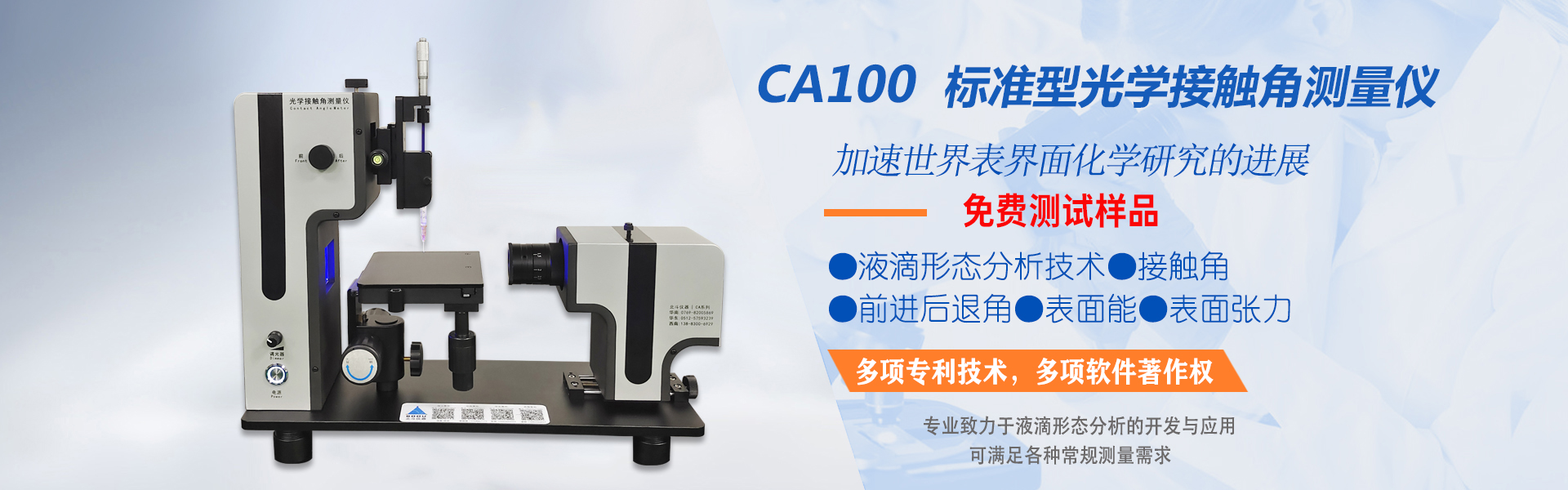 北斗仪器仪表重庆有限公司