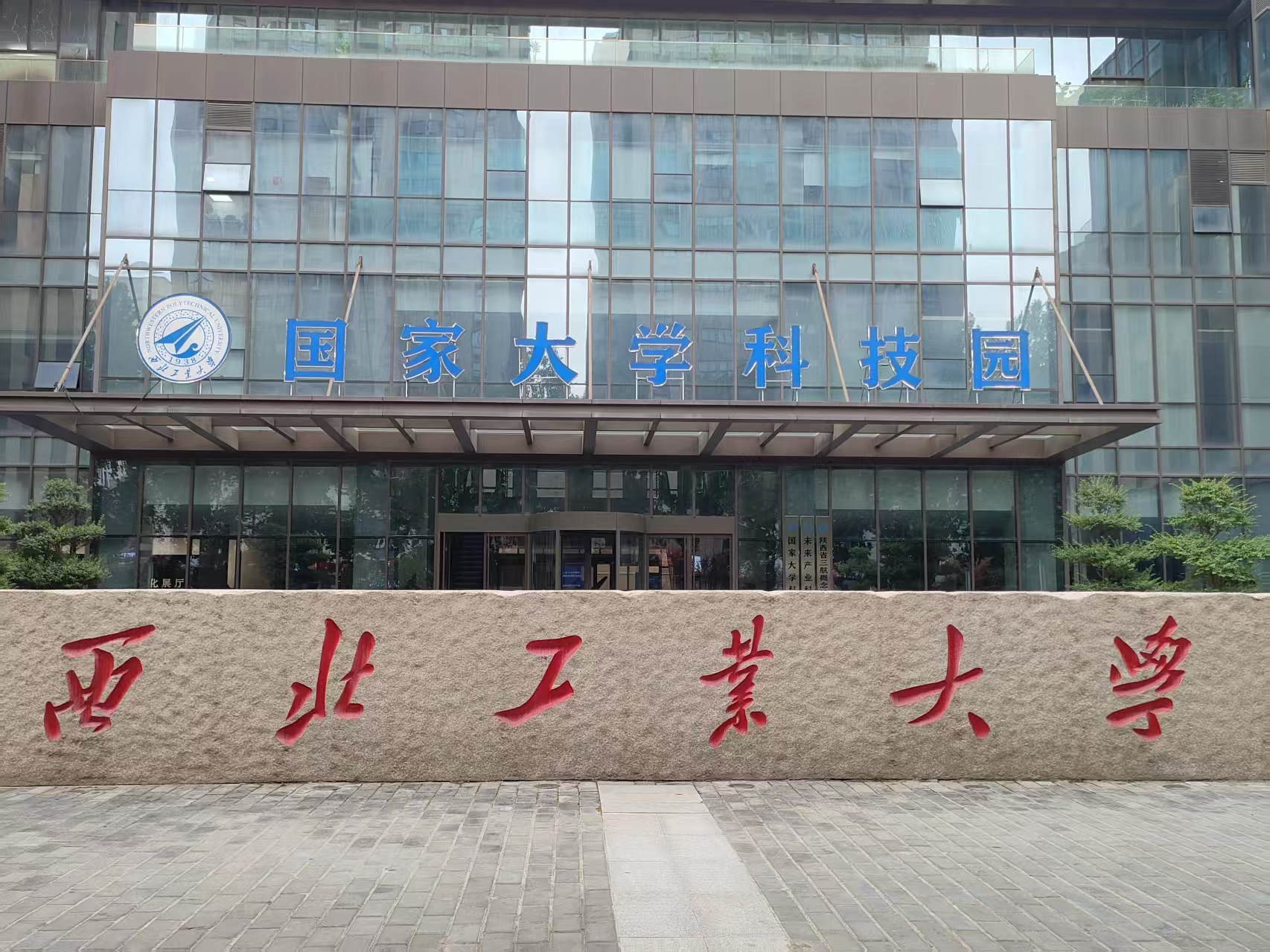 西安交通大学联合北斗仪器：接触角测量技术为钙钛矿光伏研究注入