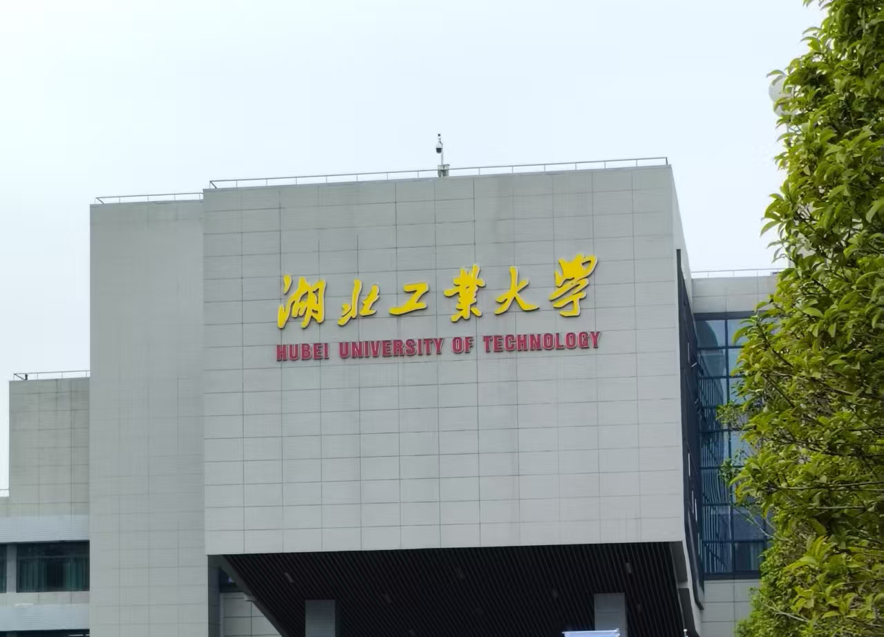 科研型接触角测量仪成功入驻湖北工业大学