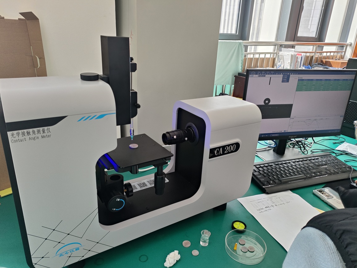 北斗科研型接触角测量仪交付安阳工学院 支撑超疏水涂层与除冰性能研究