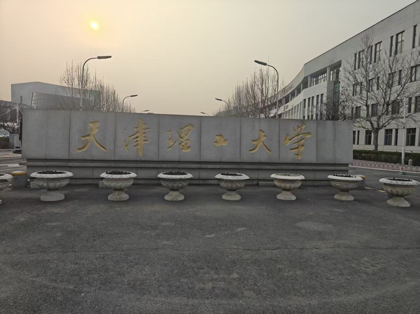 北斗科研型接触角测量仪正式交付天津理工大学 赋能粉体材料科研